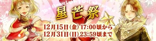 ꡼ No.001Υͥ / FFXIVפǥ٥ ספ1215鳫š󥻥ץȥեǤϸ˥塼оͽ