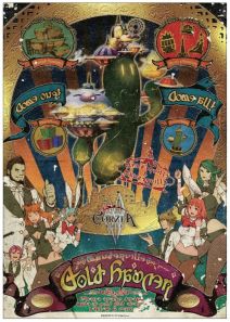 ꡼ No.012Υͥ / FFXIVפǥ٥ ספ1215鳫š󥻥ץȥեǤϸ˥塼оͽ