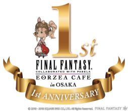 ꡼ No.001Υͥ / FFXIVץ를եŹ1ǯǰե