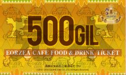 ꡼ No.002Υͥ / FFXIVץ를եŹ1ǯǰե