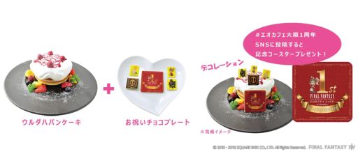 ꡼ No.003Υͥ / FFXIVץ를եŹ1ǯǰե