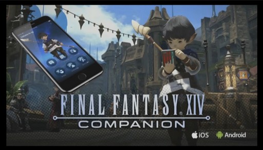 ꡼ No.030Υͥ / FFXIVץꥪ쥦Ĳؤ87 ѥå4.4줿FATE45ץǥ塼쥿LIVEץݡ