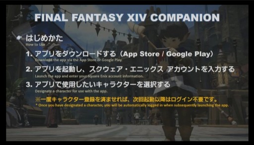 ꡼ No.032Υͥ / FFXIVץꥪ쥦Ĳؤ87 ѥå4.4줿FATE45ץǥ塼쥿LIVEץݡ