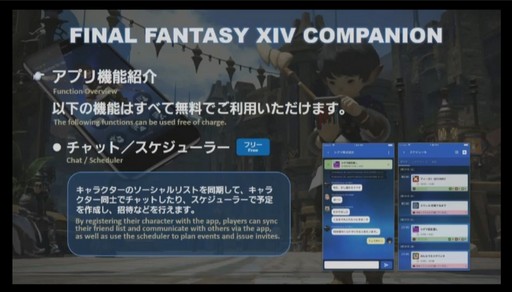 ꡼ No.033Υͥ / FFXIVץꥪ쥦Ĳؤ87 ѥå4.4줿FATE45ץǥ塼쥿LIVEץݡ