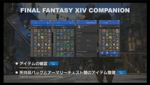 ꡼ No.034Υͥ / FFXIVץꥪ쥦Ĳؤ87 ѥå4.4줿FATE45ץǥ塼쥿LIVEץݡ