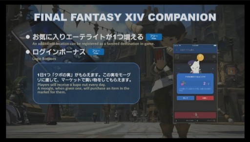 FFXIVץꥪ쥦Ĳؤ87 ѥå4.4줿FATE45ץǥ塼쥿LIVEץݡ