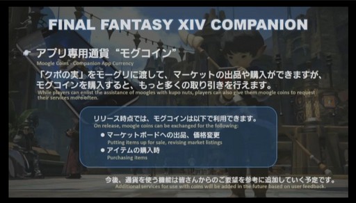 FFXIVץꥪ쥦Ĳؤ87 ѥå4.4줿FATE45ץǥ塼쥿LIVEץݡ