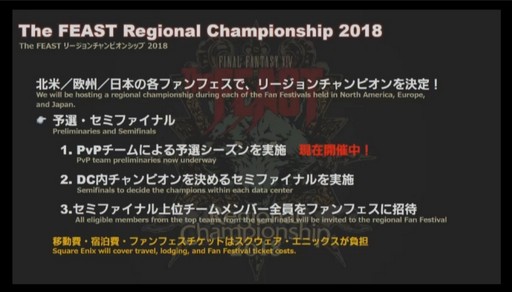 ꡼ No.041Υͥ / FFXIVץꥪ쥦Ĳؤ87 ѥå4.4줿FATE45ץǥ塼쥿LIVEץݡ