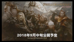 ꡼ No.046Υͥ / FFXIVץꥪ쥦Ĳؤ87 ѥå4.4줿FATE45ץǥ塼쥿LIVEץݡ