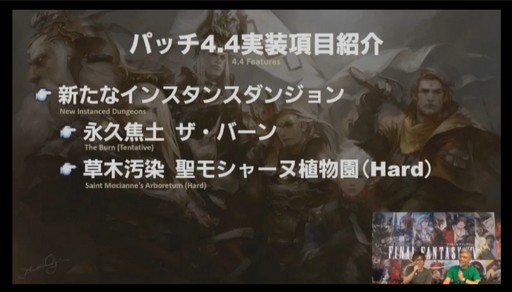 ꡼ No.049Υͥ / FFXIVץꥪ쥦Ĳؤ87 ѥå4.4줿FATE45ץǥ塼쥿LIVEץݡ