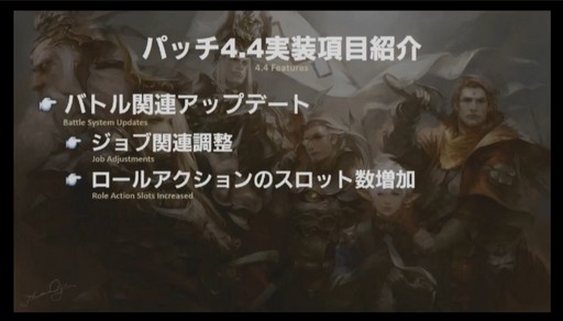 ꡼ No.053Υͥ / FFXIVץꥪ쥦Ĳؤ87 ѥå4.4줿FATE45ץǥ塼쥿LIVEץݡ