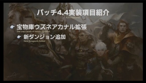 ꡼ No.057Υͥ / FFXIVץꥪ쥦Ĳؤ87 ѥå4.4줿FATE45ץǥ塼쥿LIVEץݡ