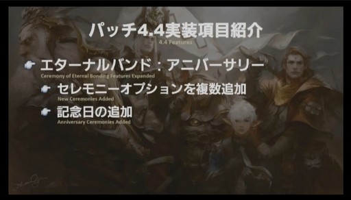 ꡼ No.062Υͥ / FFXIVץꥪ쥦Ĳؤ87 ѥå4.4줿FATE45ץǥ塼쥿LIVEץݡ