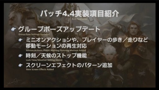 ꡼ No.063Υͥ / FFXIVץꥪ쥦Ĳؤ87 ѥå4.4줿FATE45ץǥ塼쥿LIVEץݡ