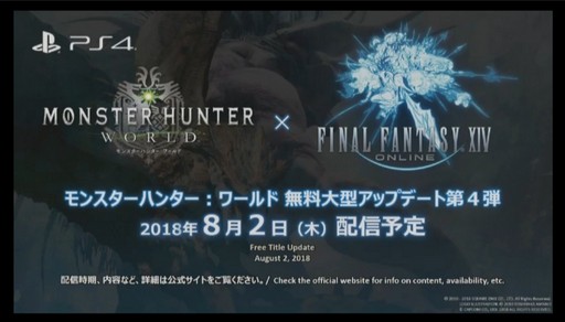 ꡼ No.065Υͥ / FFXIVץꥪ쥦Ĳؤ87 ѥå4.4줿FATE45ץǥ塼쥿LIVEץݡ