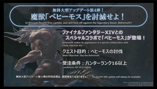 ꡼ No.066Υͥ / FFXIVץꥪ쥦Ĳؤ87 ѥå4.4줿FATE45ץǥ塼쥿LIVEץݡ