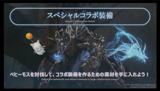 ꡼ No.067Υͥ / FFXIVץꥪ쥦Ĳؤ87 ѥå4.4줿FATE45ץǥ塼쥿LIVEץݡ