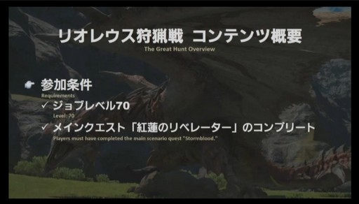 ꡼ No.071Υͥ / FFXIVץꥪ쥦Ĳؤ87 ѥå4.4줿FATE45ץǥ塼쥿LIVEץݡ