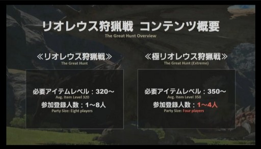 ꡼ No.072Υͥ / FFXIVץꥪ쥦Ĳؤ87 ѥå4.4줿FATE45ץǥ塼쥿LIVEץݡ