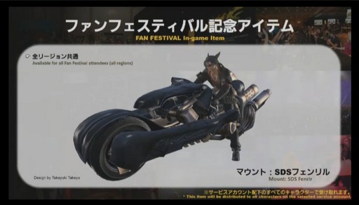 ꡼ No.083Υͥ / FFXIVץꥪ쥦Ĳؤ87 ѥå4.4줿FATE45ץǥ塼쥿LIVEץݡ