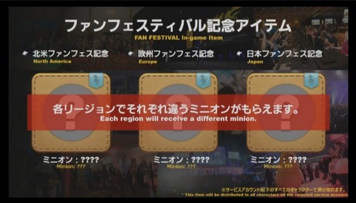 ꡼ No.084Υͥ / FFXIVץꥪ쥦Ĳؤ87 ѥå4.4줿FATE45ץǥ塼쥿LIVEץݡ