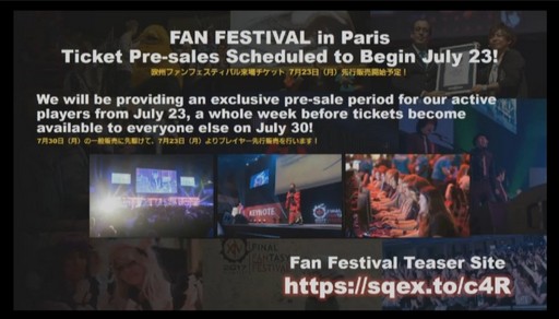 ꡼ No.085Υͥ / FFXIVץꥪ쥦Ĳؤ87 ѥå4.4줿FATE45ץǥ塼쥿LIVEץݡ