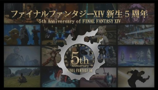 FFXIVץꥪ쥦Ĳؤ87 ѥå4.4줿FATE45ץǥ塼쥿LIVEץݡ