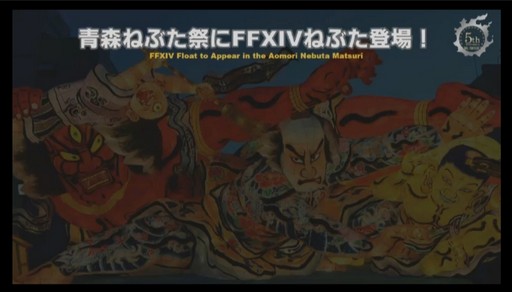 ꡼ No.090Υͥ / FFXIVץꥪ쥦Ĳؤ87 ѥå4.4줿FATE45ץǥ塼쥿LIVEץݡ