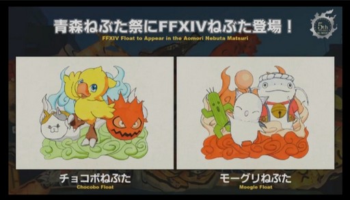 ꡼ No.091Υͥ / FFXIVץꥪ쥦Ĳؤ87 ѥå4.4줿FATE45ץǥ塼쥿LIVEץݡ