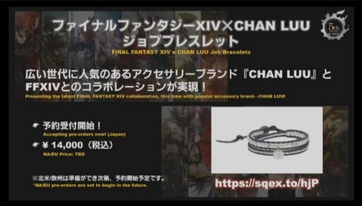 ꡼ No.093Υͥ / FFXIVץꥪ쥦Ĳؤ87 ѥå4.4줿FATE45ץǥ塼쥿LIVEץݡ