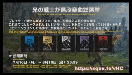 ꡼ No.094Υͥ / FFXIVץꥪ쥦Ĳؤ87 ѥå4.4줿FATE45ץǥ塼쥿LIVEץݡ