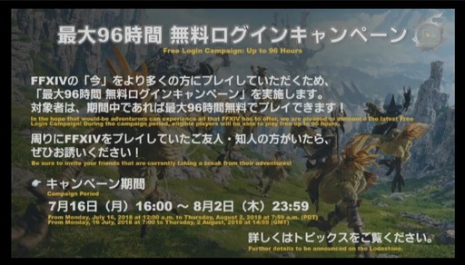 ꡼ No.095Υͥ / FFXIVץꥪ쥦Ĳؤ87 ѥå4.4줿FATE45ץǥ塼쥿LIVEץݡ