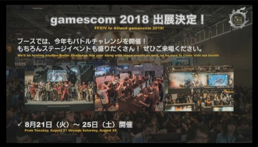 ꡼ No.096Υͥ / FFXIVץꥪ쥦Ĳؤ87 ѥå4.4줿FATE45ץǥ塼쥿LIVEץݡ