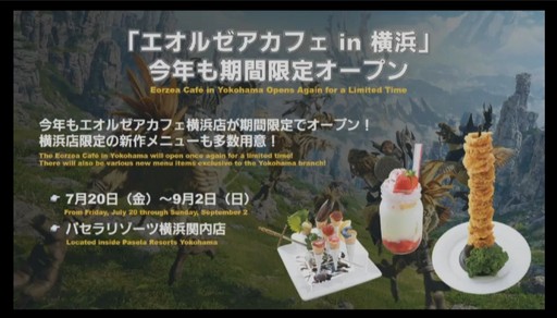 ꡼ No.098Υͥ / FFXIVץꥪ쥦Ĳؤ87 ѥå4.4줿FATE45ץǥ塼쥿LIVEץݡ