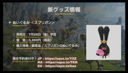 ꡼ No.100Υͥ / FFXIVץꥪ쥦Ĳؤ87 ѥå4.4줿FATE45ץǥ塼쥿LIVEץݡ