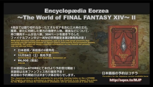 ꡼ No.102Υͥ / FFXIVץꥪ쥦Ĳؤ87 ѥå4.4줿FATE45ץǥ塼쥿LIVEץݡ