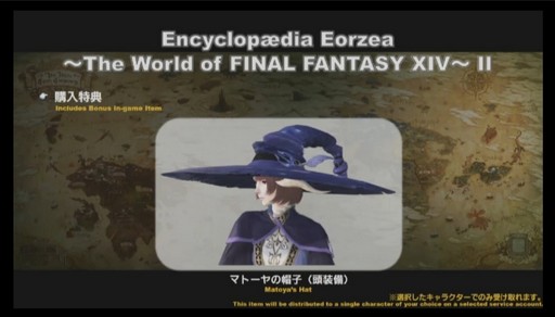 ꡼ No.103Υͥ / FFXIVץꥪ쥦Ĳؤ87 ѥå4.4줿FATE45ץǥ塼쥿LIVEץݡ