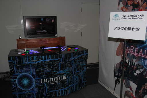 画像ギャラリー No.124のサムネイル画像 / 「FFXIV」リオレウス狩猟解禁は8月7日! パッチ4.4情報も公開された京都FATE「第45回プロデューサーレターLIVE」レポート