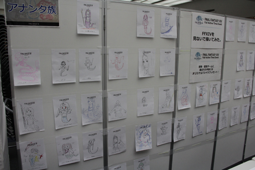 画像ギャラリー No.129のサムネイル画像 / 「FFXIV」リオレウス狩猟解禁は8月7日! パッチ4.4情報も公開された京都FATE「第45回プロデューサーレターLIVE」レポート