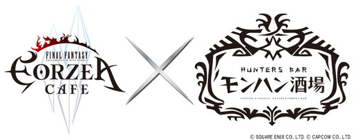 画像ギャラリー No.001のサムネイル画像 / エオルゼアカフェ&モンハン酒場,「FFXIV」「MH: W」に合わせて相互コラボを実施