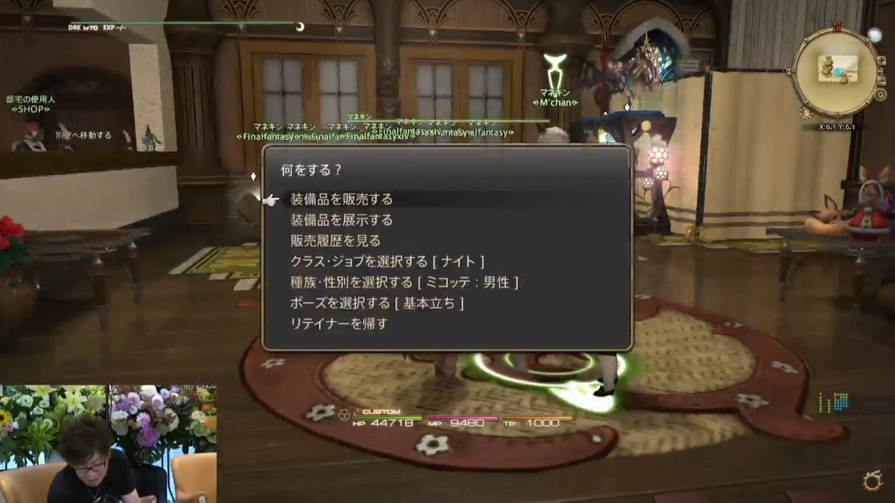 画像集 003 Ffxiv パッチ4 4 狂乱の前奏曲 は9月18日にリリース 第46回ffxivプロデューサーレターlive をレポート