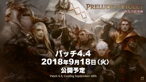 ꡼ No.015Υͥ / FFXIVץѥå4.4ֶնʡפ918˥꡼46FFXIVץǥ塼쥿LIVEפݡ