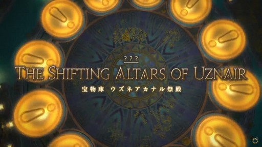 ꡼ No.034Υͥ / FFXIVץѥå4.4ֶնʡפ918˥꡼46FFXIVץǥ塼쥿LIVEפݡ