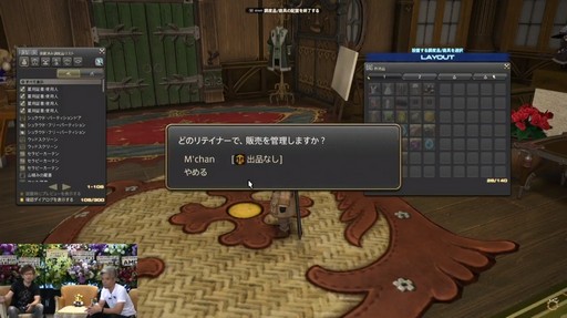 ꡼ No.049Υͥ / FFXIVץѥå4.4ֶնʡפ918˥꡼46FFXIVץǥ塼쥿LIVEפݡ