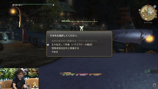 ꡼ No.055Υͥ / FFXIVץѥå4.4ֶնʡפ918˥꡼46FFXIVץǥ塼쥿LIVEפݡ