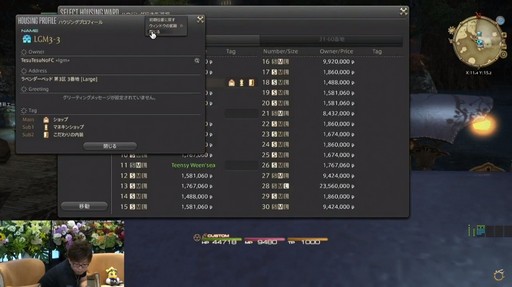 ꡼ No.056Υͥ / FFXIVץѥå4.4ֶնʡפ918˥꡼46FFXIVץǥ塼쥿LIVEפݡ