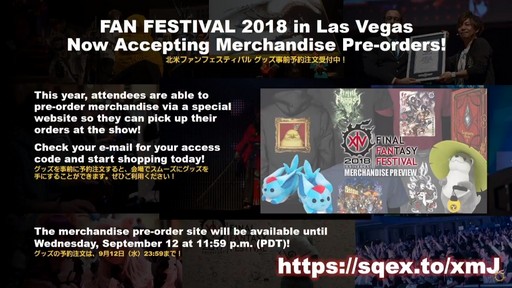 ꡼ No.067Υͥ / FFXIVץѥå4.4ֶնʡפ918˥꡼46FFXIVץǥ塼쥿LIVEפݡ