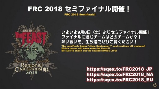 ꡼ No.069Υͥ / FFXIVץѥå4.4ֶնʡפ918˥꡼46FFXIVץǥ塼쥿LIVEפݡ