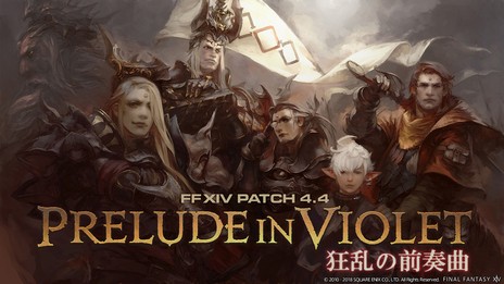 FFXIV: ϡΥ٥졼פκǿѥå4.4ֶնʡפ