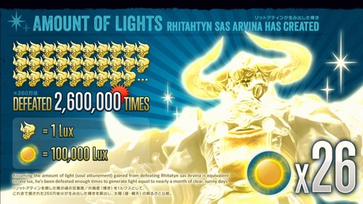 ꡼ No.020 | TGS 2018ϡFFXIVץѥå4.45ǼֶǤϥ쥫ԥ塼ԡפΥƥҲԤ줿ֵP in ĥפݡ